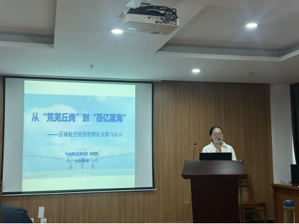 我校（院）成功举办2025年度全市党校（行政学院）系统案例教学比赛